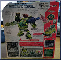 Bulkhead from Transformers - Prime (Arms Micron) - Voyager manufactured by Takara [Back]
