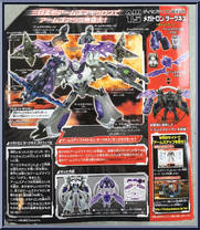 Megatron Darkness from Transformers - Prime (Arms Micron) - Voyager manufactured by Takara [Back]