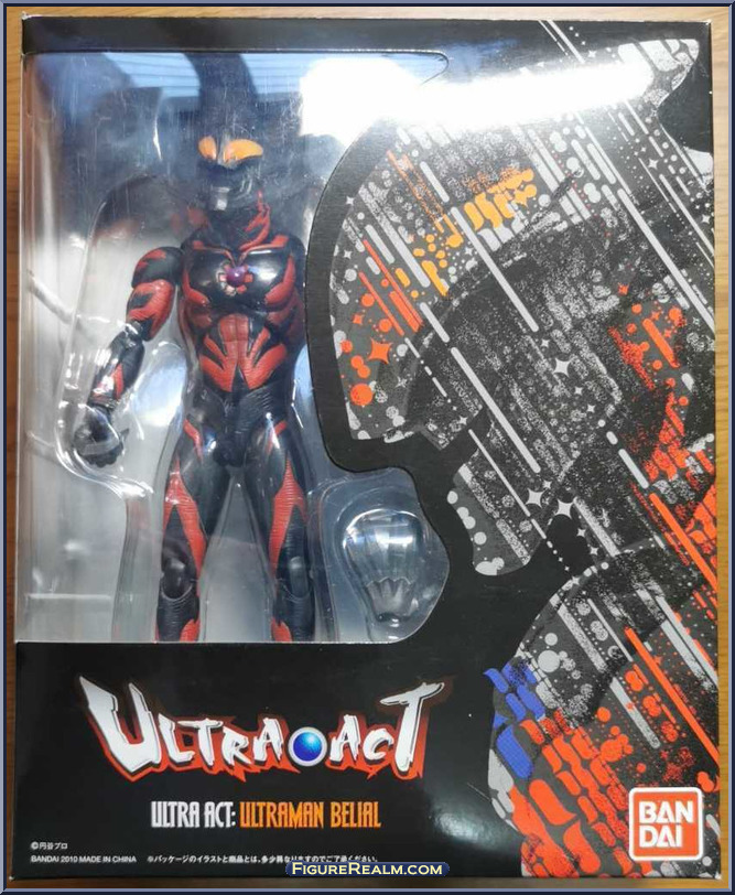 Ultraman Belial Ultra Act Basic Series Bandai Action Figure Ultraman Belial Ultra Act Basic Series Bandai Action Figure