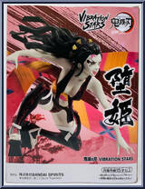 Daki (Black Hair) from Vibration Stars - Demon Slayer: Kimetsu no Yaiba manufactured by Banpresto [Back]