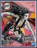 Daki (Black Hair) from Vibration Stars - Demon Slayer: Kimetsu no Yaiba manufactured by Banpresto [Front]