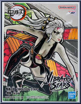 Daki (White Hair) from Vibration Stars - Demon Slayer: Kimetsu no Yaiba manufactured by Banpresto [Front]