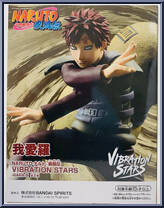 Gara - II from Vibration Stars - Naruto Shippuden manufactured by Banpresto [Back]