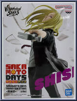 God's Circle from Vibration Stars - Sakamoto Days manufactured by Banpresto [Front]