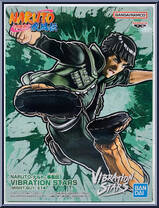 Might Guy Action Figure