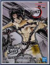 Muzan Kibutsuji from Vibration Stars - Demon Slayer: Kimetsu no Yaiba manufactured by Banpresto [Front]