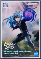 Rimuru Tempest from Vibration Stars - I Got Reincarnated as Slime manufactured by Banpresto [Front]