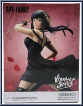 Yor Forger from Vibration Stars - Spy x Family manufactured by Banpresto [Back]