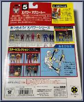 Magneto (Magnetic Hands & Chest) from X-Men - Series 1 manufactured by Toy Biz [Back]