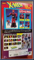 Sentinel Robot Playset from X-Men - Accessories manufactured by Toy Biz [Back]