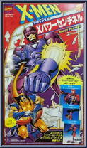 Sentinel Robot Playset from X-Men - Accessories manufactured by Toy Biz [Front]