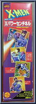 Sentinel Robot Playset from X-Men - Accessories manufactured by Toy Biz [Side]