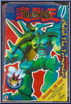 Obelisk The Tormentor from Yu-Gi-Oh! - Deluxe Kits manufactured by Mattel [Front]