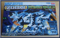 Konig Wolf from Zoids - Japanese Model Kits manufactured by Tomy [Front]