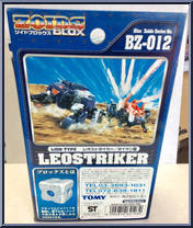 Leostriker from Zoids - Japanese Model Kits manufactured by Tomy [Back]