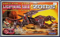 Lightning Saix from Zoids - Japanese Model Kits manufactured by Tomy [Front]
