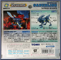 Saberlion from Zoids - Japanese Model Kits manufactured by Tomy [Back]