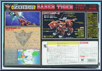 Saber Tiger from Zoids - Japanese Model Kits manufactured by Tomy [Back]