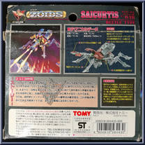Saicurtis from Zoids - Japanese Model Kits manufactured by Tomy [Back]