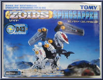 Spinosapper from Zoids - Japanese Model Kits manufactured by Tomy [Front]