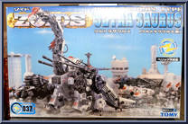 Ultra Saurus from Zoids - Japanese Model Kits manufactured by Tomy [Front]