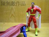 Captain Marvel (DC) (DC Superheroes) Custom Action Figure