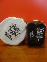 Skeleton Couple Salt & Pepper Shaker Set (Misc) Custom Other